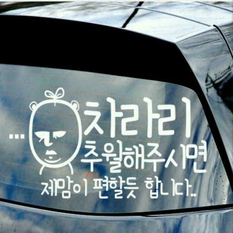 길가다 만난