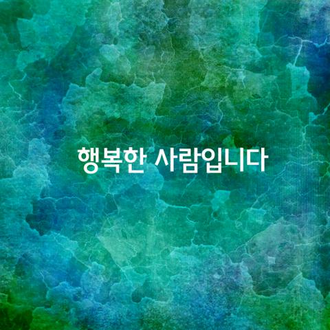 누군가는 지금 그렇게 기도를 합니다