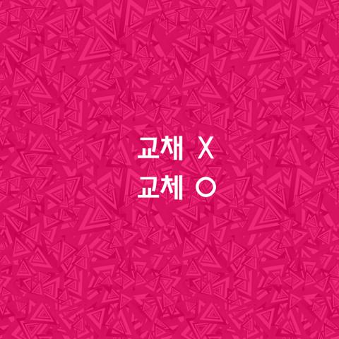 알쏭달쏭 우리말