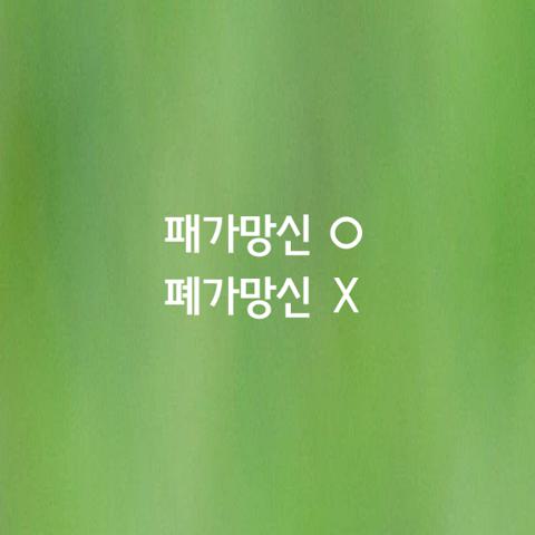 알쏭달쏭 우리말