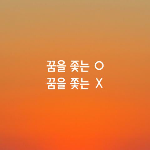 알쏭달쏭 우리말