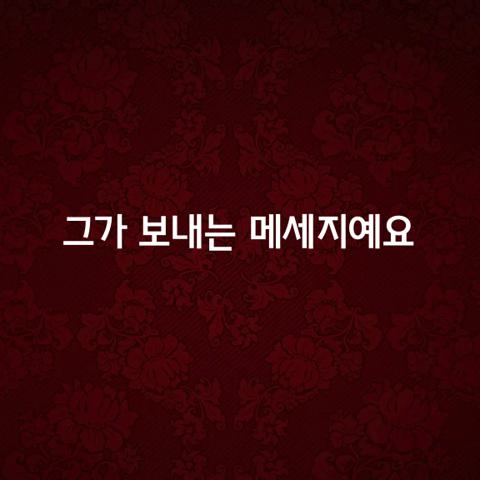 어떤 사람이 당신을 괴롭게 만들 때