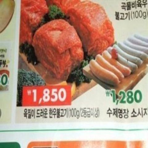 오타는