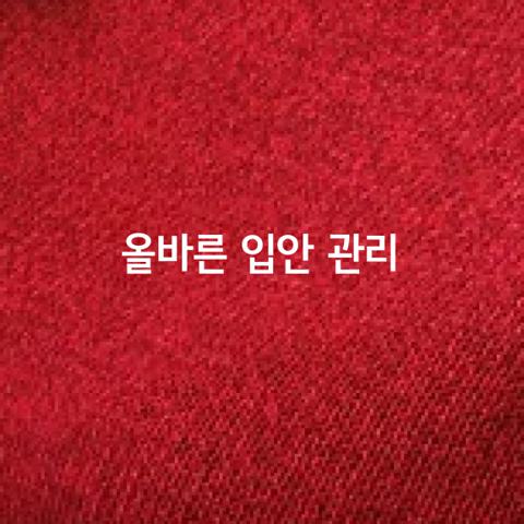 올바른 입안 관리 무엇이 중요할까 구내염 파헤