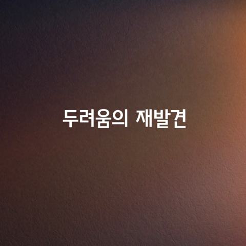 우리가