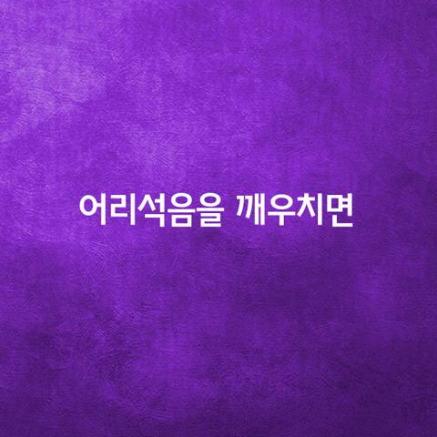 우리가 결혼하고