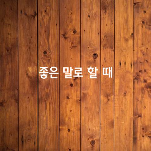 이유