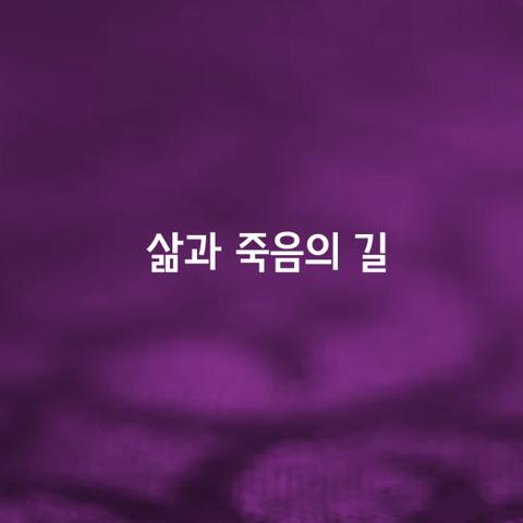 잠 못 드는 사람에게는 밤이 길고