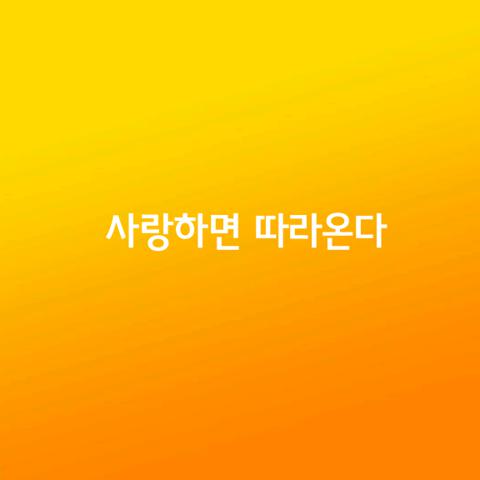 종이라고 하는 것은 치면 소리가 난다