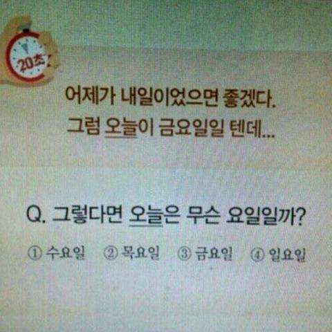 한번 생각 꼬이면 멘붕오는 문제