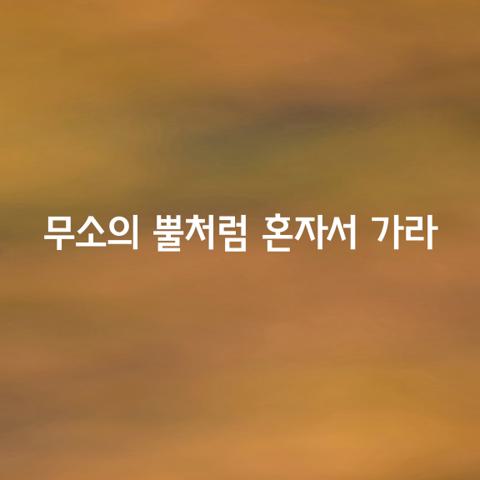 희망은 언제나