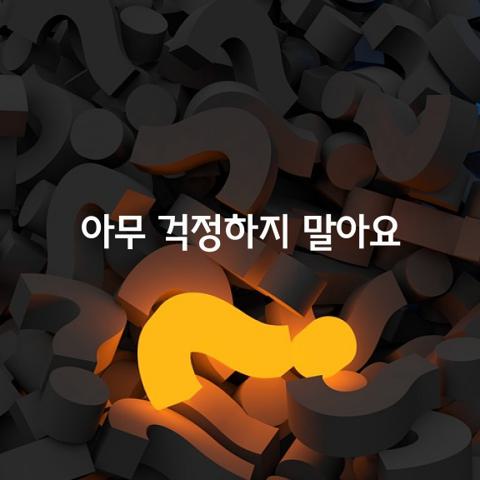 그대여