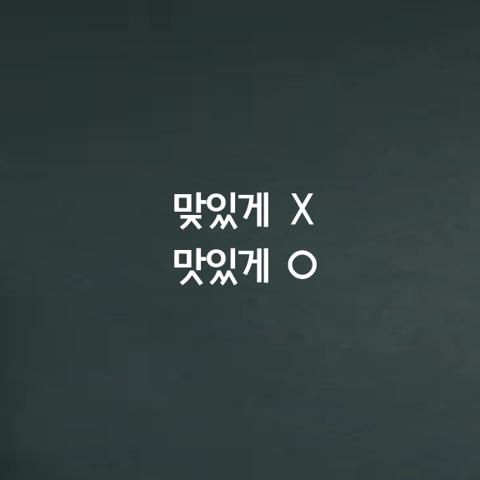 알쏭달쏭 우리말